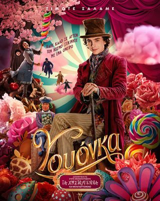 Wonka_Poster