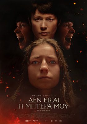 YouAreNotMyMother_Poster