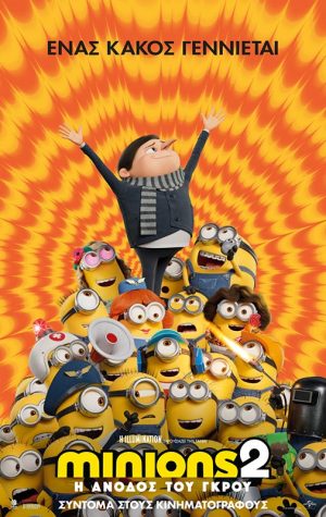 minions 2 poster