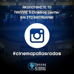 pallas instagram