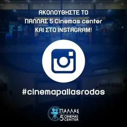 pallas instagram
